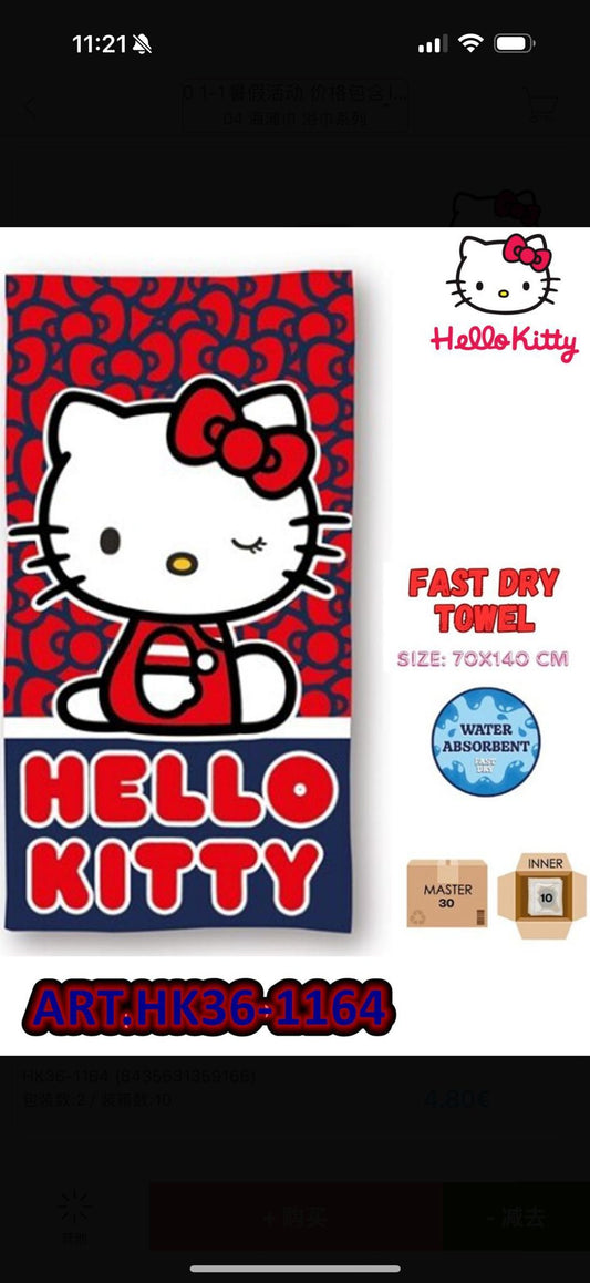 TELO MARE CON PERSONAGGI DISNEY