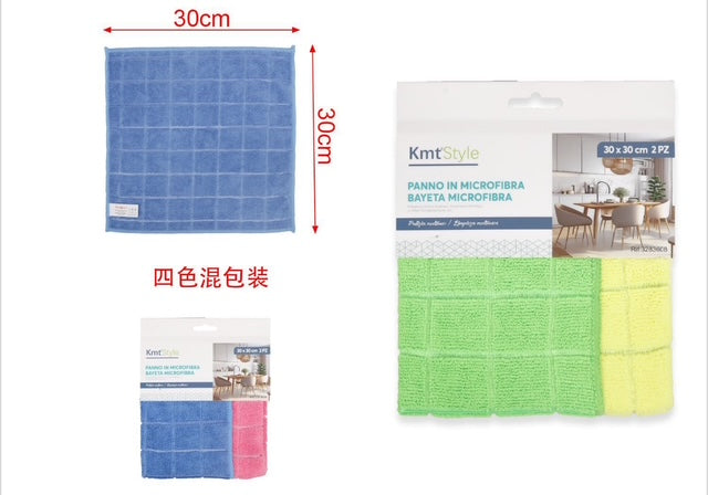 PANNO MICROFIBRA 30X30CM (2 PEZZI)